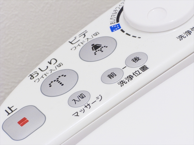 【格安空室対策】温水洗浄便座を取り付けて入居者人気アップ
